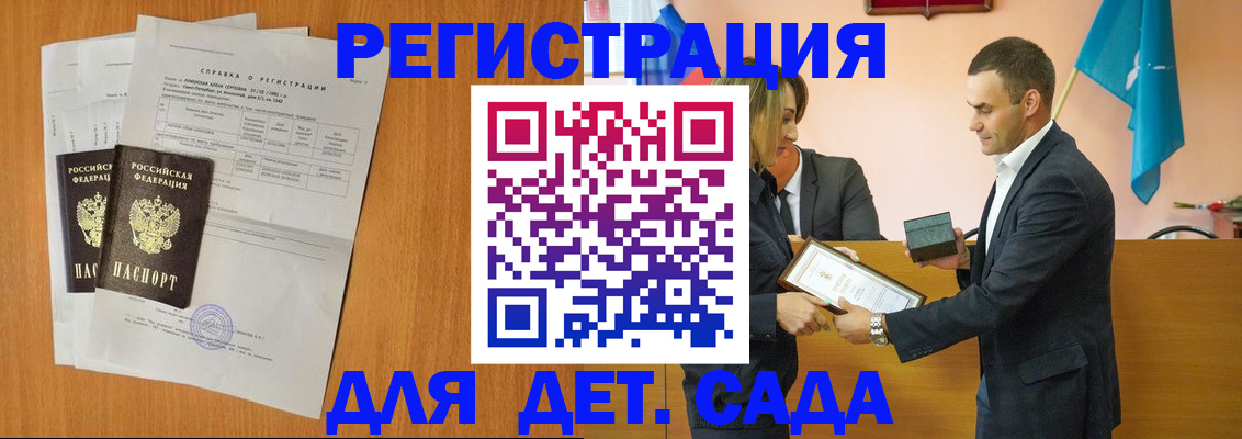 где прописаться в Ростове-на-Дону
